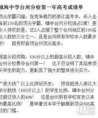 ��̨�ݵ�һ��߿����ɼ�ʲôˮƽ