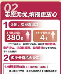 ���ٷ���������㹤�󡭡����㽭�����УԤ����