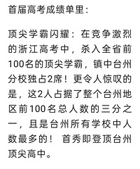 ��д��ʷ�������㽭�߿����ĺ���У��̨�ݣ�