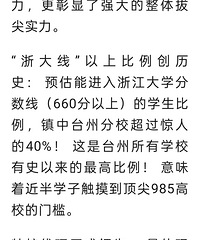 ��д��ʷ�������㽭�߿����ĺ���У��̨�ݣ�