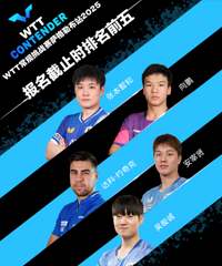 ��ƹ��������ս��̨��С�����γ�������ӭս�ձ������ű��Ǻ�