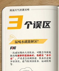 �ֵ�38�����ϣ�̨�ݷ������±���