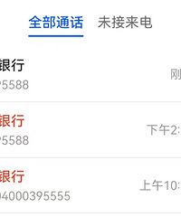 Ai���ã�����Ӫ���绰����ģ���ȫ���˽����߸���