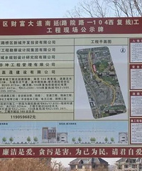 Ԥ������5��ͨ�����Ƹ�������ӹ��̣����½�չ