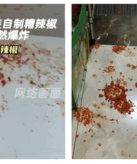 ��Щ�����ű��䣬���ܻ�ը��