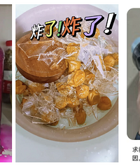 [��ʳ]��Щ�����ű��䣬���ܻ�ը��