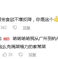 �㽭�˺��ѳ������۶�˵����ʳ����������