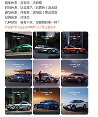 С��YU7�۸���ʽ����