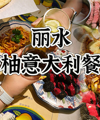 ��ˮƽ�۵���ͣ������Χ��+��������