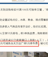 ��ﲻ������������������88Ԫ�ż�5Ԫͣ����