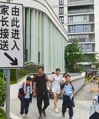 ̨�����������ƽ⡰��ʱ�¡���1580��ѧ������Сʱ˳����У