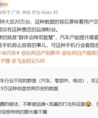 С��YU7�����Ӵ�20��̨��֪������߹����ѣ�����ζ�Ž���