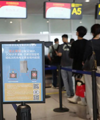 ��籦�����¹����ʩ�У�̨�ݻ�������������