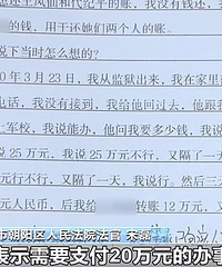 û�μӸ߿���ǮҲ�ܶ���У���мҳ���ƭ30��