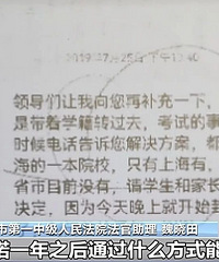 û�μӸ߿���ǮҲ�ܶ���У���мҳ���ƭ30��