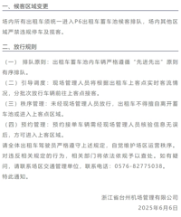 ��Ҫ֪ͨح̨�ݻ���ͣ����������ṫ��ȫ������