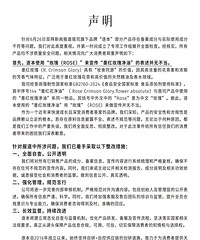 ��Ʒ�¼ܣ����커��Ʒ�Ƶ�Ǹ��