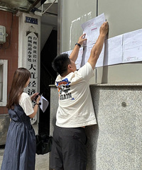 �̨�¸��ٻ��Ҷ����µ����·�������ز������ù���ȫ�淢��