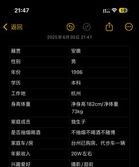 96�걾���У�̨���з�������20W���ң���С��96�Ĳ��޵���