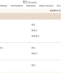 ���������µ����㽭����һ���־�׬312��ƽ�����ͻ����