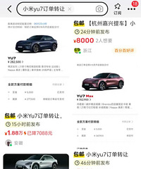 С��YU7�������Ӽ�ת�ã��ٷ��ͷ���Ӧ