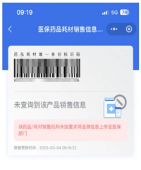 ������ҩ��ҩ���±仯���ٿ���