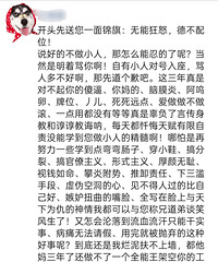 ����ͬ����ְ��ʹд�ֹ�ϭ�ģ�����޴��Ĳɣ�ֻ�ܿ������Ѹ�����