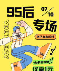 95���ѵ�ר��