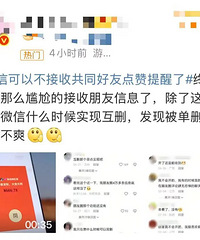 ��������Ĺ�������ȡ���ˣ���΢������Ȧ��䶯��