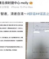 ��ʱ��Ů�����ֳɰ�������ڣ��ϰ�����������̨�������ҥ����