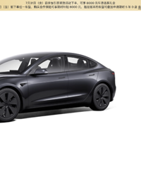 ��˹�����ܲã�FSD�����ܸ�����ʻ���ڻ�������޾�������