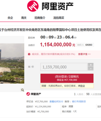 11.54�ڣ�̨�ݸ�̩����������Ŀ�ɹ����ģ�������������