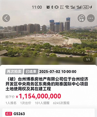 ��̩��������ʾ��ɳɽ���һ�γ���