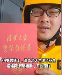 ��ľ�����о�������ʦ�������������ﲻͬ��