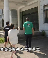 ̨��С�ﱬ���ҳ󡱣��������С1�ꡢ�ϰ�����ǧ���Լ�סë��