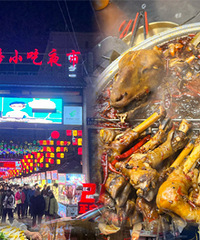 �����ϰ��ţ�����㣬��ҹ�о�Ȼ���ļ�