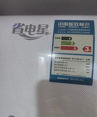 ����յ�ֱƵ���Ƶ��,��˵�õ����ܶ�