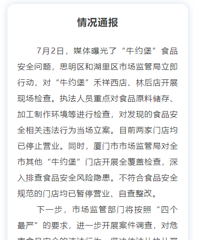 ��ţԼ�������������ѣ���Ա��������̫�족�������ŵ����ͣҵ