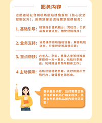 ̨�ݻ���������Ҫ֪ͨ