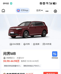 ��ͬѧȫ��437800Ԫ�����ʽ�M8