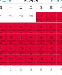 ����յ��ľ޶���