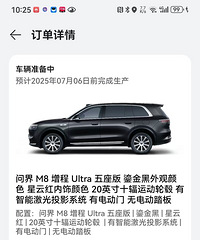 ��ͬѧȫ��437800Ԫ�����ʽ�M8