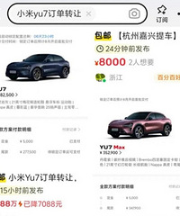 С��YU7�������Ӽ�ת��