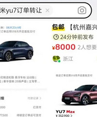 С��YU7�������Ӽ�ת�ã��ٷ��ͷ���Ӧ