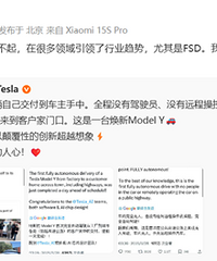 ��˹��Model Yʵ��ȫ�Զ���ʻ����