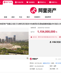 11.54�ڣ�̨�ݸ�̩����������Ŀ�ɹ�����