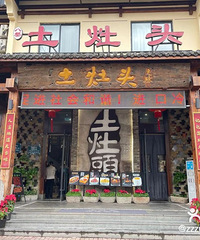 ǿ�ƣ�̨����24�Ҳ�����ѡ���ڵ���2025�ꡰ�س԰�