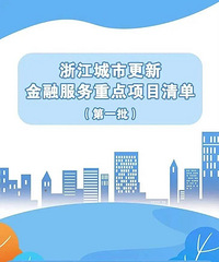 ��Ͷ�ʶ400��Ԫ��̨��13����Ŀ����ʡ�������ص�