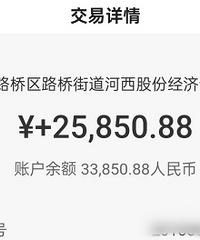 �յ���Ǩ����