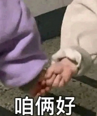 一个人适不适合做朋友,从吃饭就可见端倪